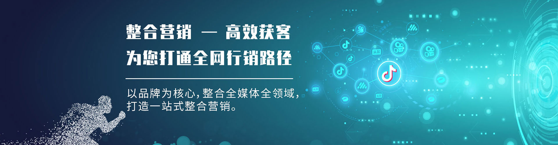 平罗百度运营推广