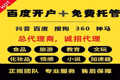 快手信息流广告的投放策略及成功品牌案例